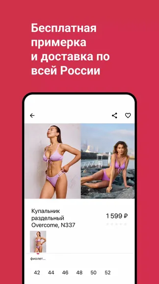 Скриншот 5/6