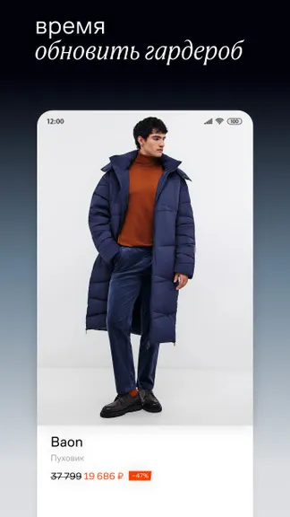 Скриншот 3/7