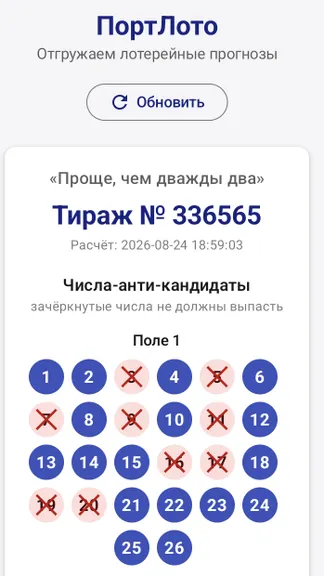 Скриншот 1/3
