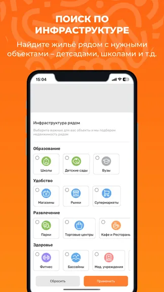 Скриншот 7/7