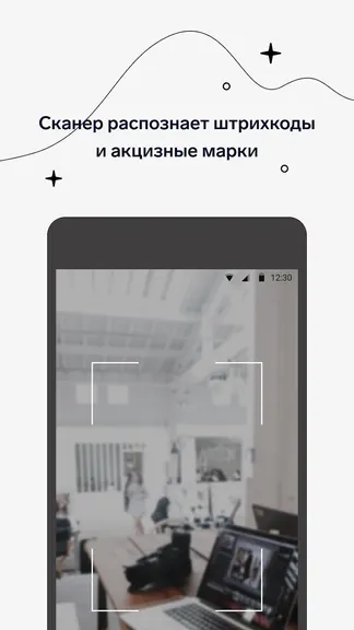 Скриншот 3/3