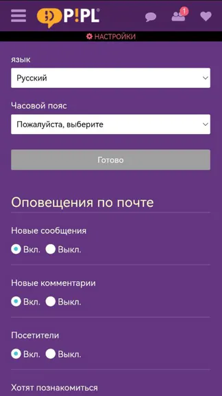 Скриншот 4/4