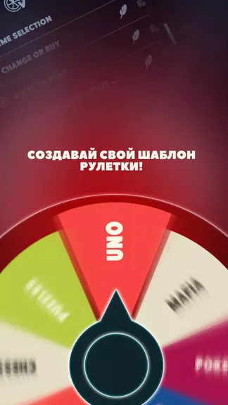 Скриншот 5/8
