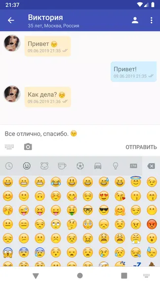 Скриншот 6/8