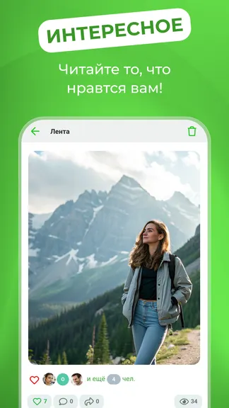 Скриншот 9/10