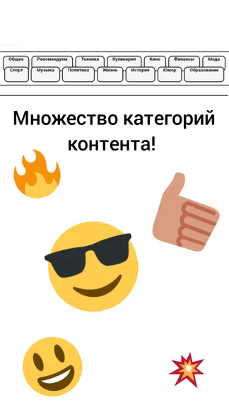 Скриншот 1/3