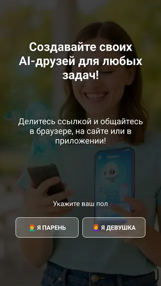 Скриншот 2/10