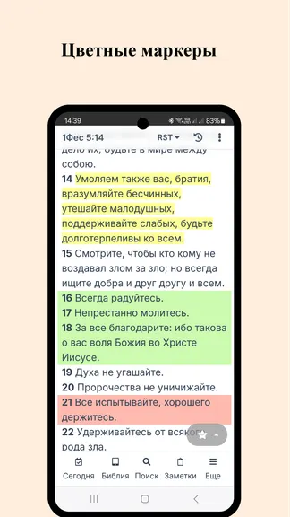 Скриншот 2/7