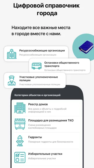 Скриншот 5/5