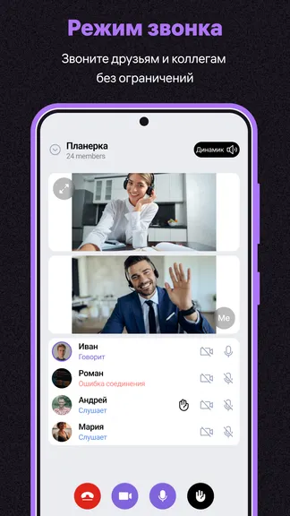 Скриншот 3/9