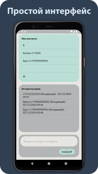 Скриншот 1/3