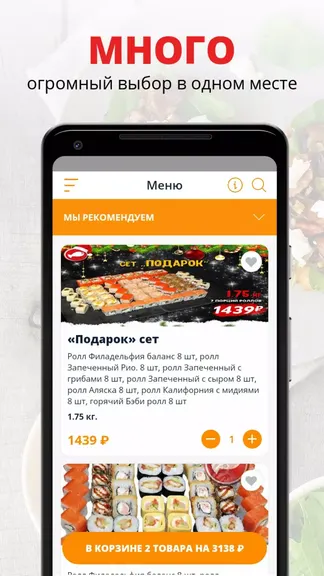 Скриншот 1/3