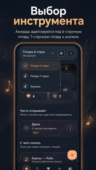 Скриншот 4/10