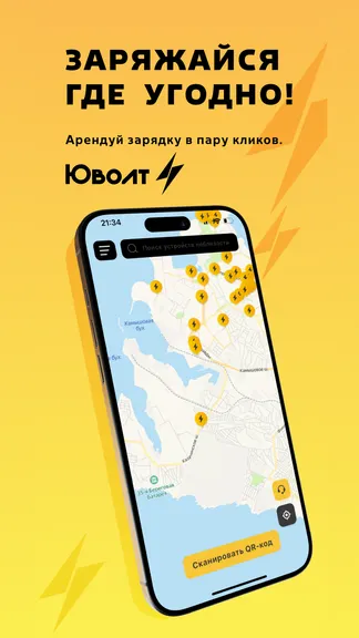 Скриншот 1/4