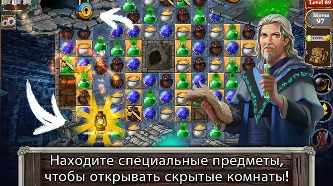 Скриншот 2/4