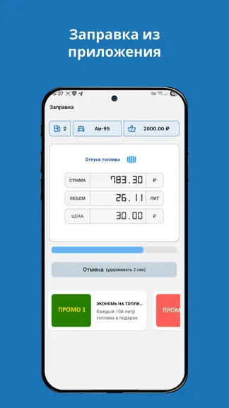 Скриншот 8/8
