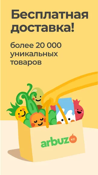 Скриншот 1/6