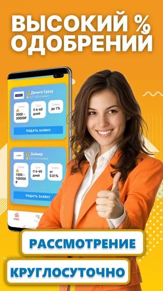 Скриншот 2/4