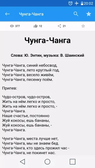 Скриншот 2/5