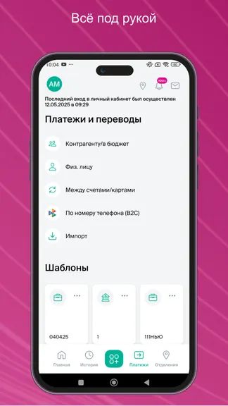 Скриншот 2/4
