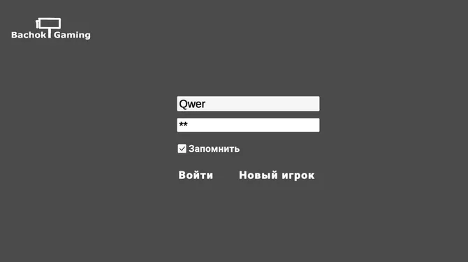 Скриншот 1/10