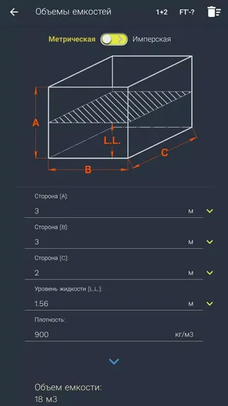 Скриншот 4/7