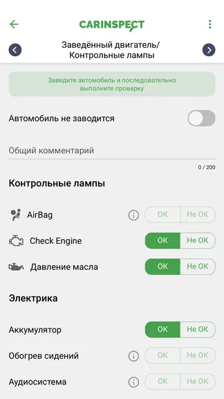Скриншот 7/7