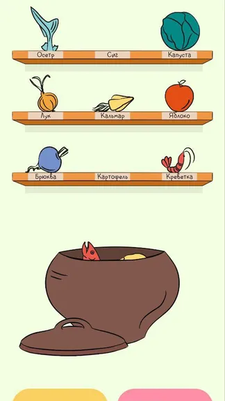 Скриншот 6/6