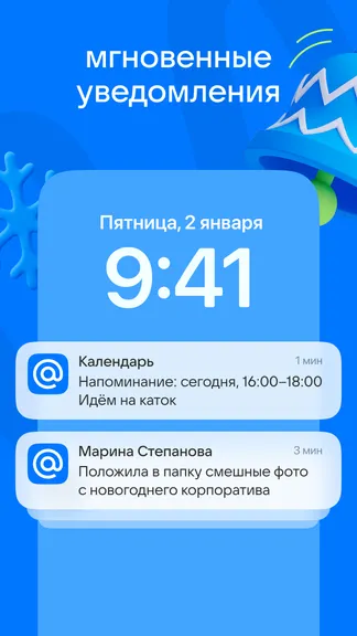 Скриншот 3/8