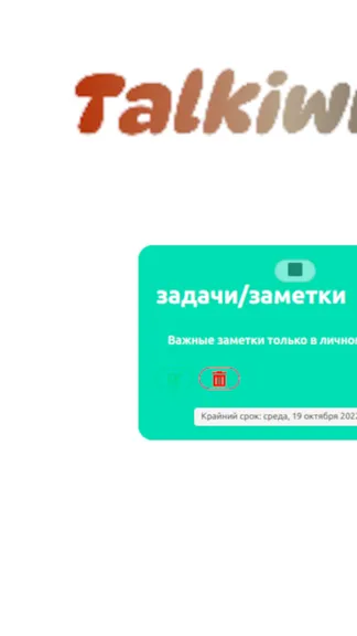 Скриншот 4/4