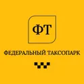 Федеральный Таксопарк логотип