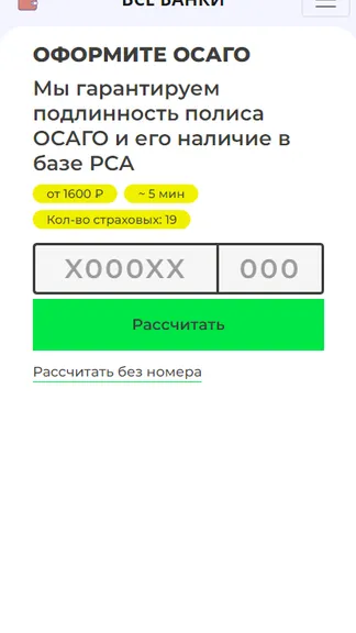 Скриншот 5/7