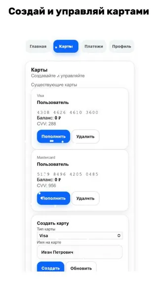 Скриншот 3/3