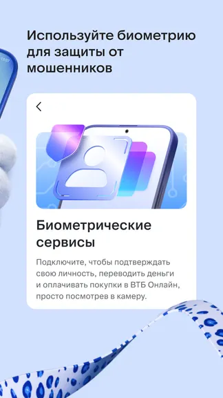 Скриншот 2/6