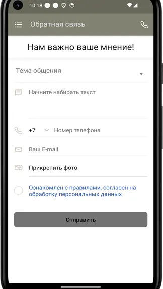 Скриншот 4/4