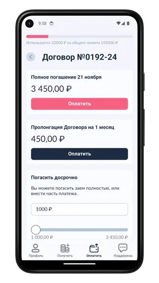 Скриншот 5/5