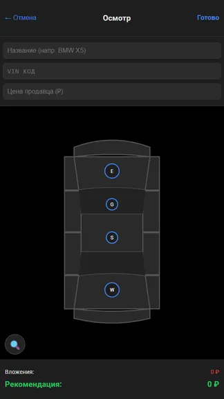 Скриншот 3/6