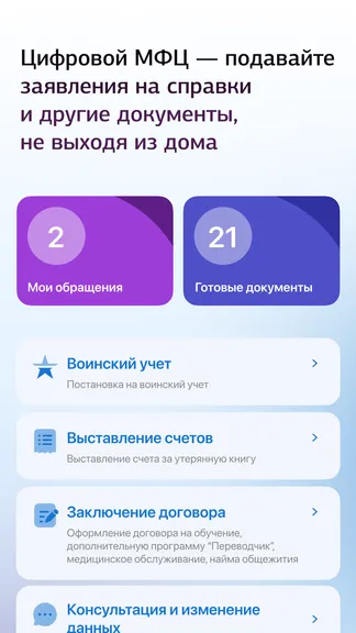 Скриншот 5/5