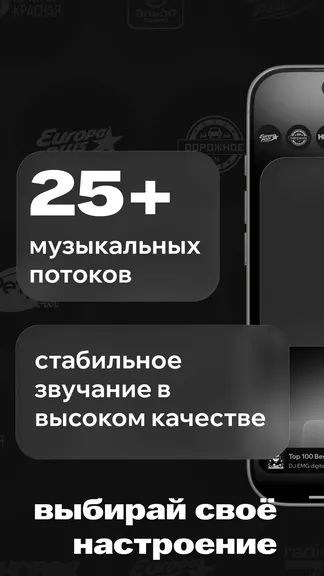 Скриншот 3/6