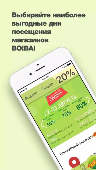Скриншот 1/4