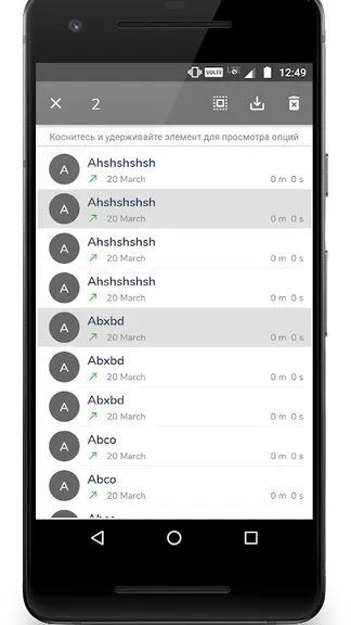 Скриншот 6/7