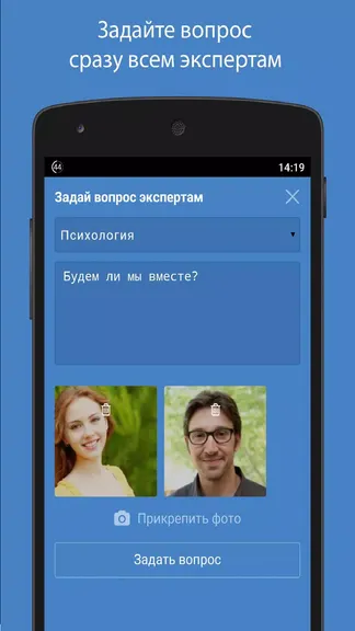 Скриншот 4/7