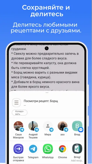 Скриншот 5/7