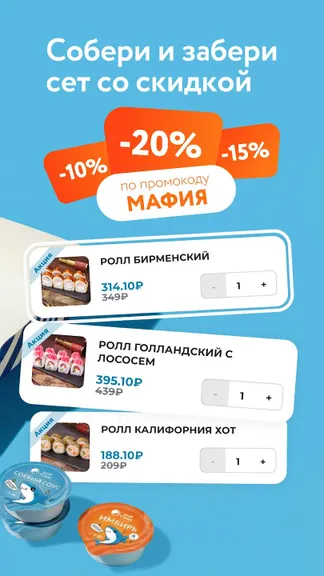 Скриншот 2/5