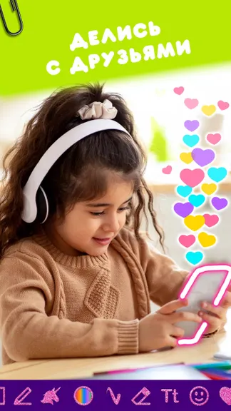 Скриншот 7/7