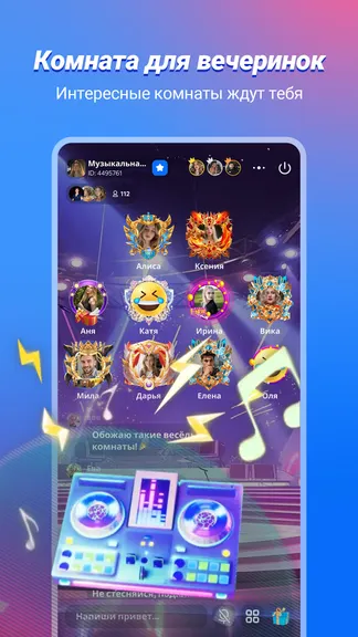 Скриншот 4/5