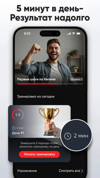 Скриншот 2/8