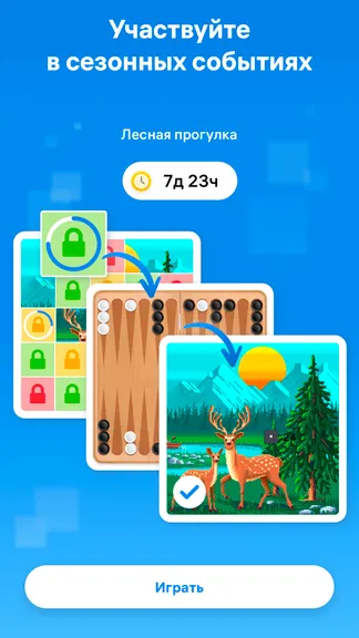 Скриншот 4/7