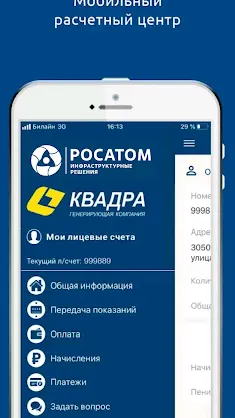 Скриншот 6/6