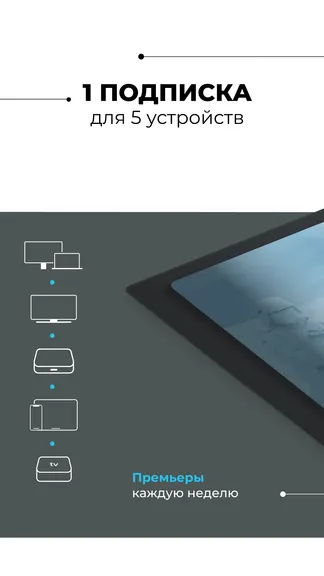 Скриншот 5/6